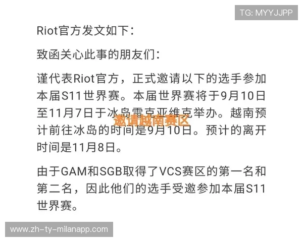 官方爆料：S16赛事体系全面升级北美将成最大亮点，s11 北美赛区