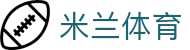 米兰电竞（中国）官方网站-MILAN GAME